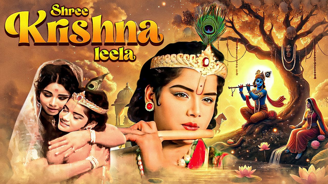 भगवान कृष्ण की अद्भुत लीला - SHREE KRISHNA LEELA | Full Movie | Sachin, Hina | Janmashtmi Special