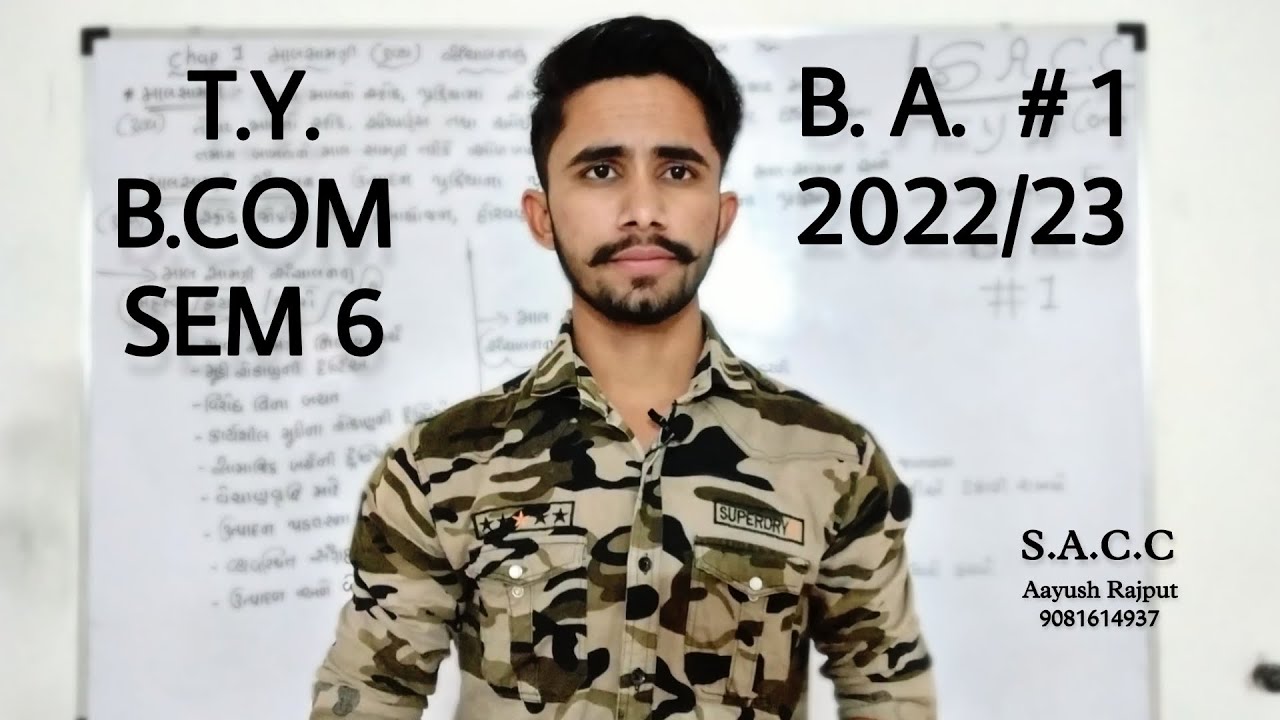 T.Y.B.COM SEM 6 B.A. #1 COMMERCE વાણિજ્ય વ્યવસ્થા sem 6 B.COM