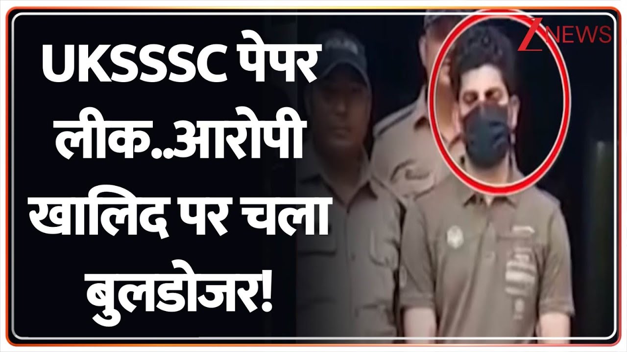 Deshhit: UKSSSC पेपर लीक..आरोपी खालिद पर चला बुलडोजर! | Uttarakhand Paper Leak | Bulldozer Action