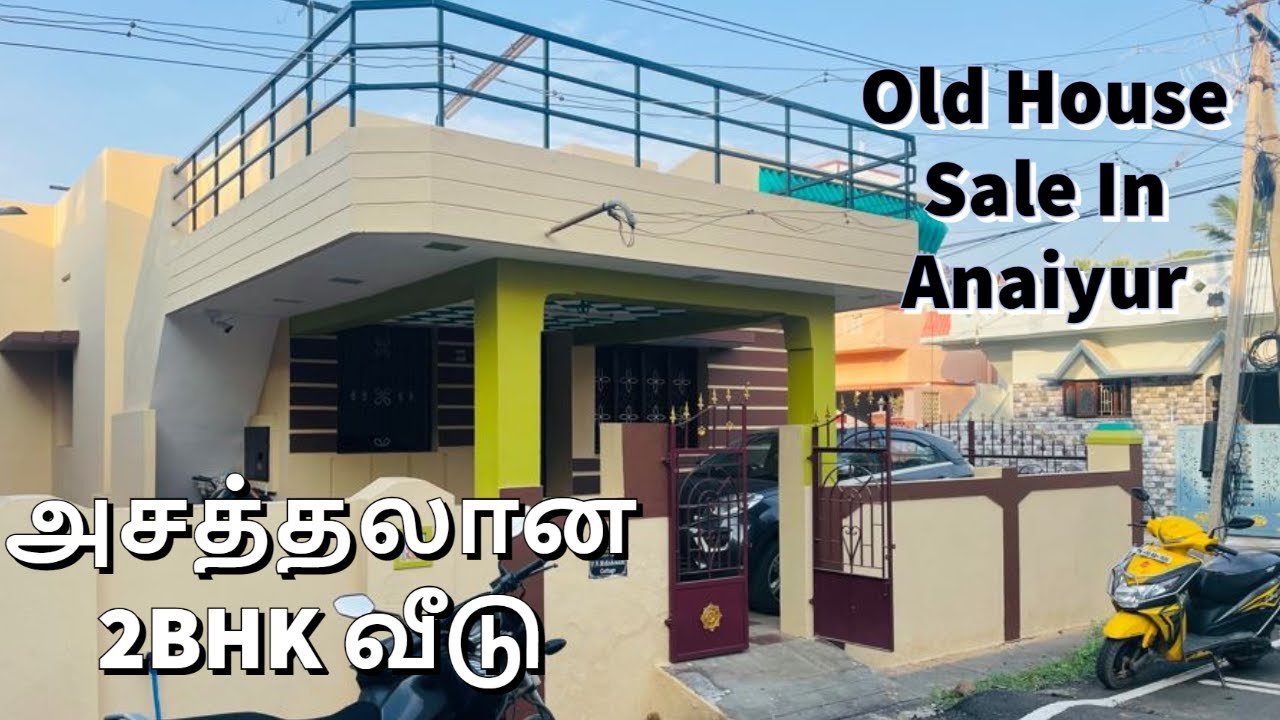 Independent Old House For Sale | Ready to Move | மதுரையில் வடக்கு பார்த்த 2BHK வீடு | SOLD OUT