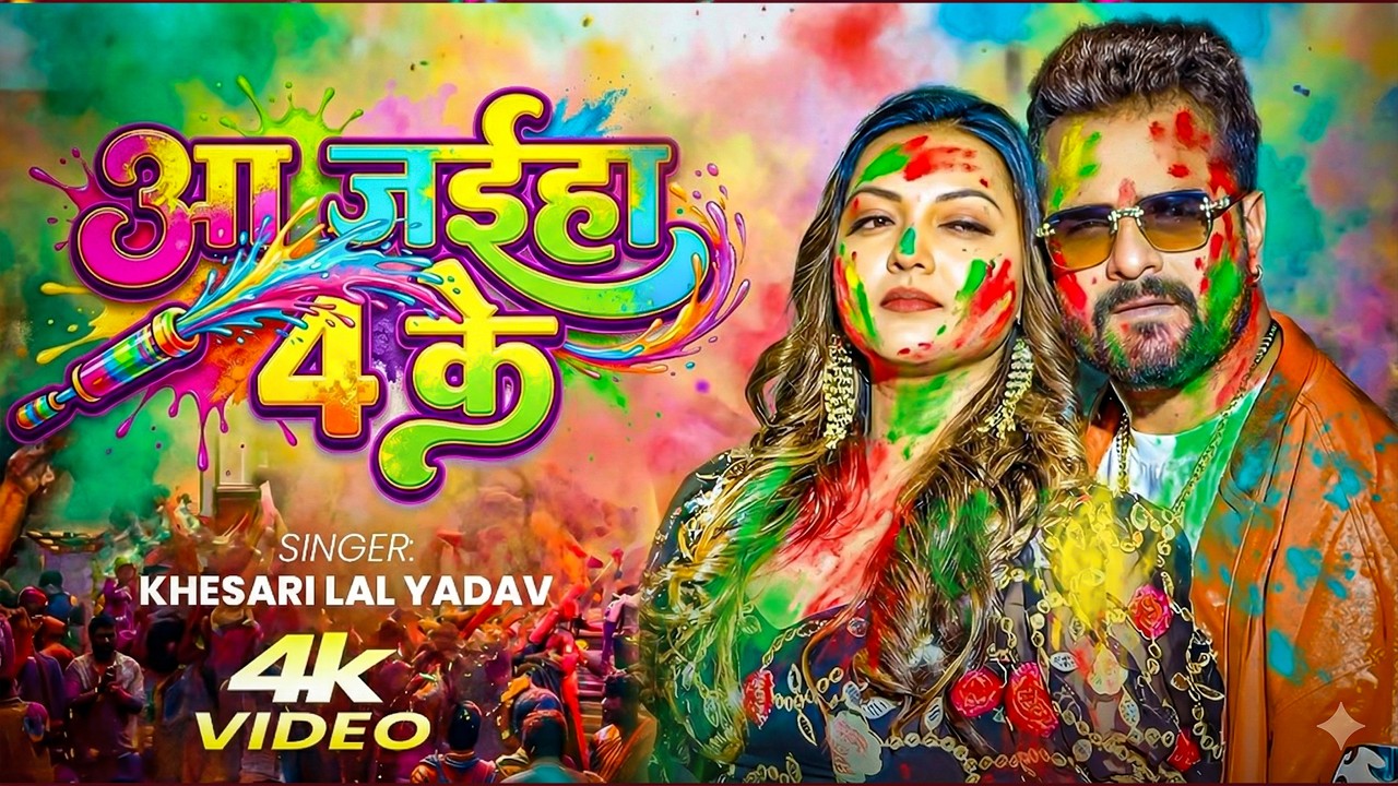 #Holi Jukebox | #Khesari Lal Yadav का सुपरहिट होली गाने | Khesari Lal Non Stop Bhojpuri Holi Songs