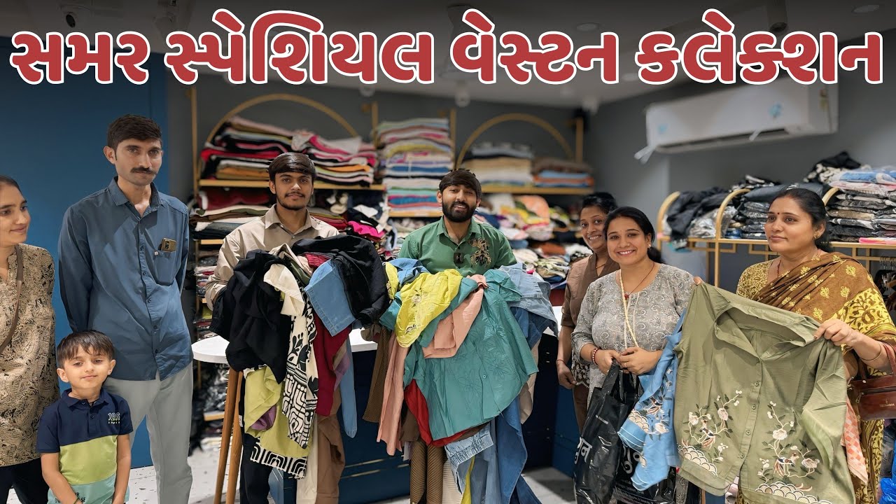 સમર સ્પેશિયલ વેસ્ટન કલેક્શન કૌટ સેટ 🥰#business #fashiontrends #cotton #surat#fancy