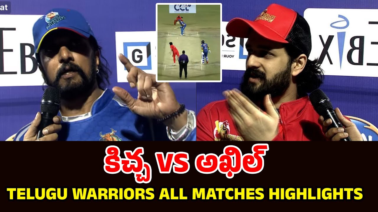 Telugu Warriors All Matches Highlights #teluguwarriors  | Telugu Filmibeat