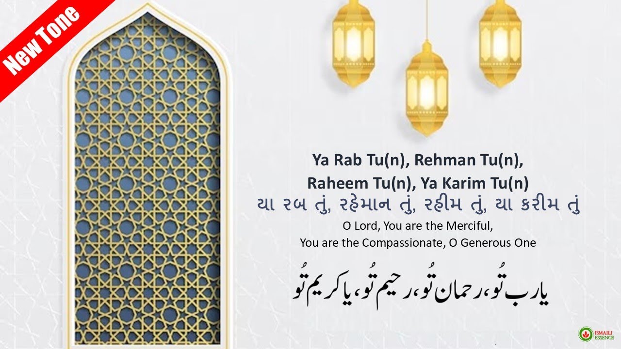 Ismaili Tasbih | Ya Rab Tun, Rehman Tun, Rahim Tun, Ya Karim Tun