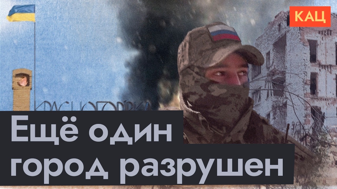 Украинский город с русскоязычной школой | Что с ним стало (English subtitles) @Максим Кац