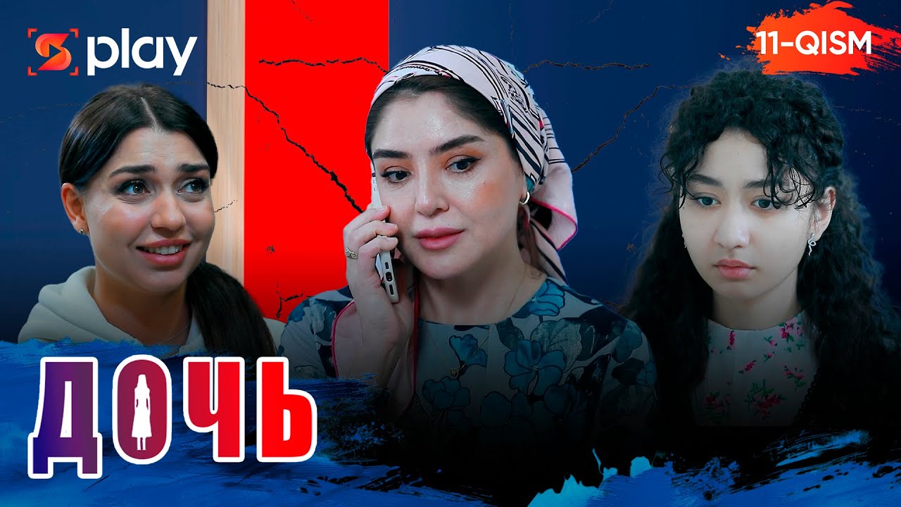 Дочь Серия 11 узбек сериал на русском языке | Qizim 11-qism serial Rus tilida