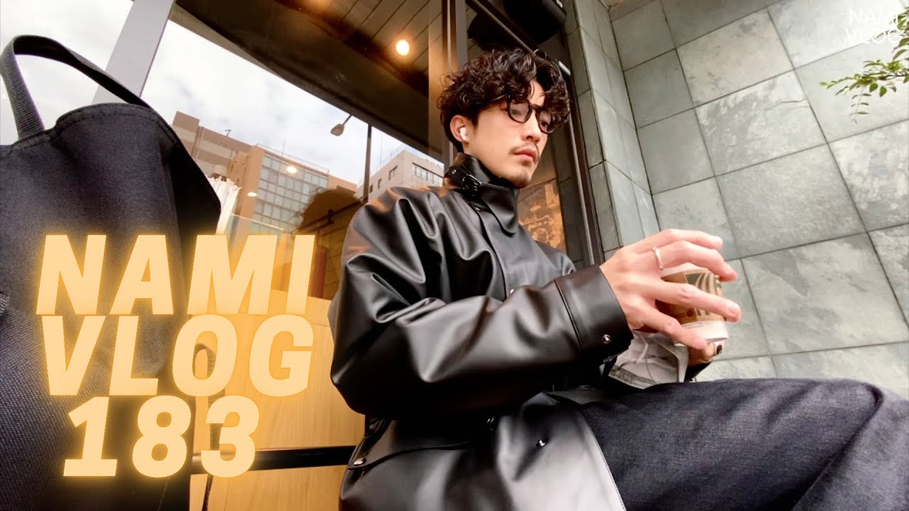 【VLOG.183】強めパーマでセンターパート のスタイリングのわかる1日！夜はパーソナルジムへ。/服好きのCHILLなTOKYO LIFE/COMOLI/HEUGN