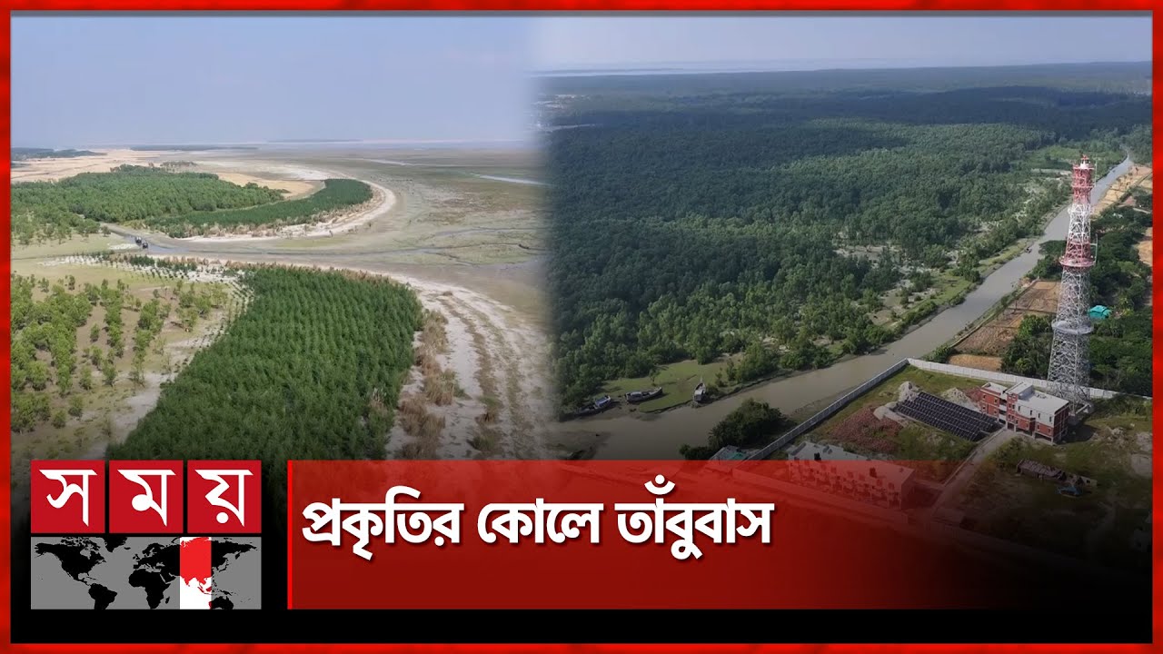 ছবির মতো সুন্দর নিঝুমদ্বীপ, ঘুরে আসুন কম খরচে | Nijhum Dwip | Camping | Tourist Place | Somoy TV