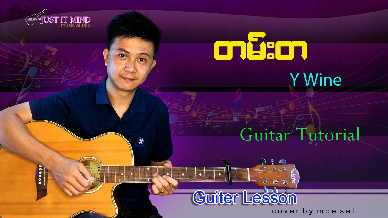 တမ်းတ-၀ိုင်၀ိုင်း Guitar Tutorial by Moe Sat