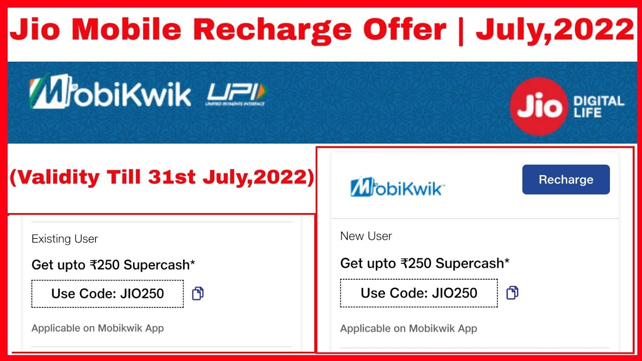 MobiKwik Jio Mobile Recharge Offer | July,2022 | Get  UpTo ₹250/- Supercash* | MobiKwik Offer Today