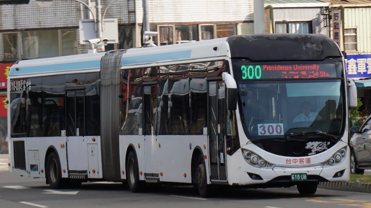 [走行音] 台中客運 300台灣大道幹線 宇通ZK6180HGC雙節巴士618-U8 台中車站A月台➡️靜宜大學 全程走行音