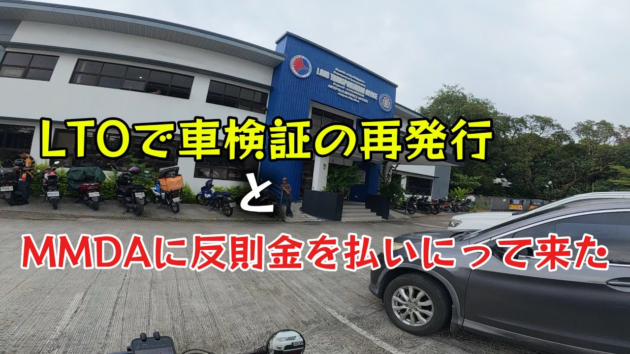 [CB650R]LTOとMMDAに行ってきました。