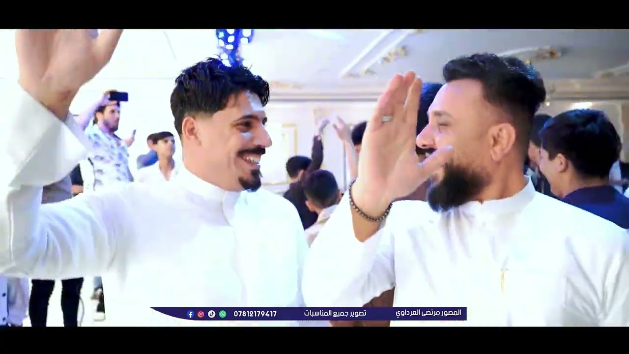 حفل حناء لشاب زيد الخفاجي جزء الثاني