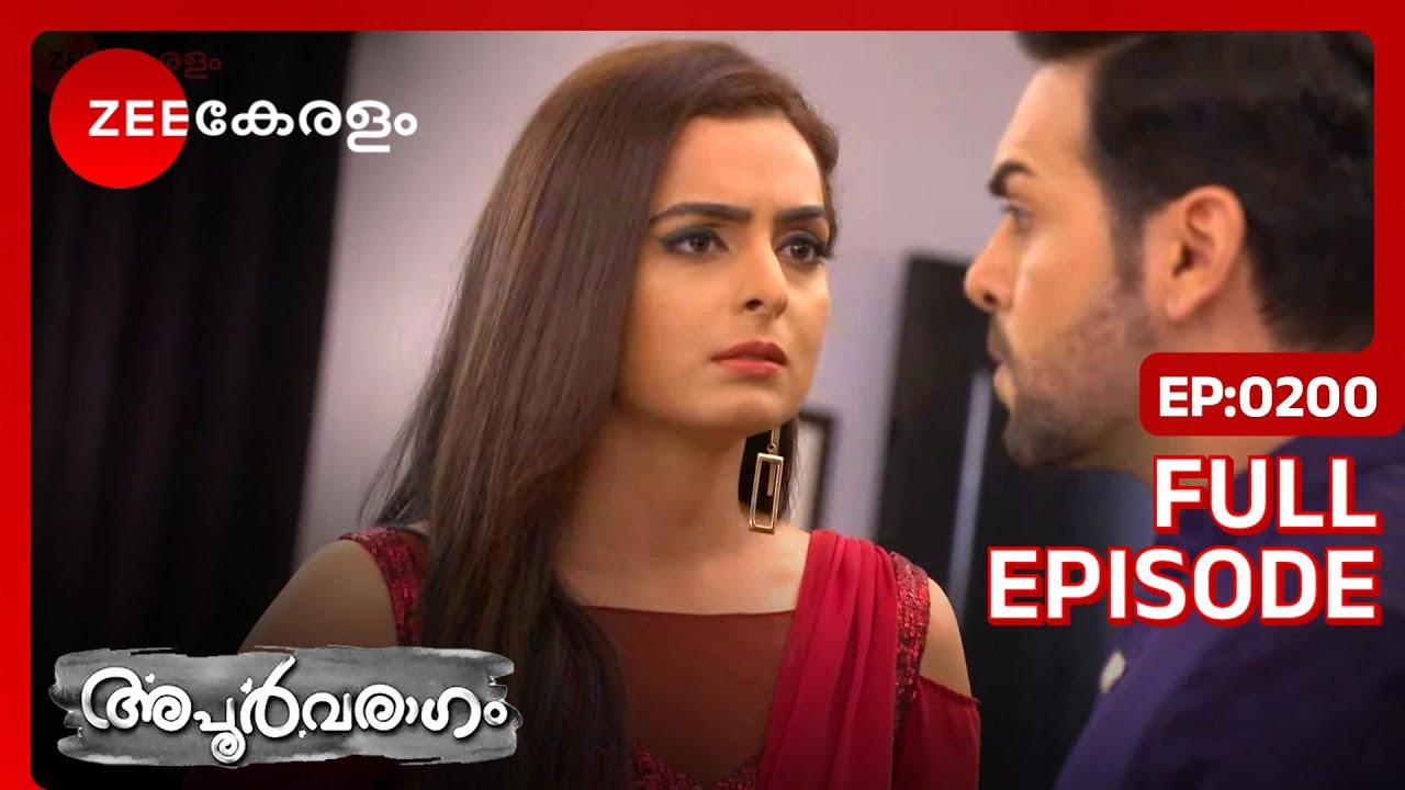 EP 200Apoorvaragam - Индийский сериал малаялам - Же Кералам
