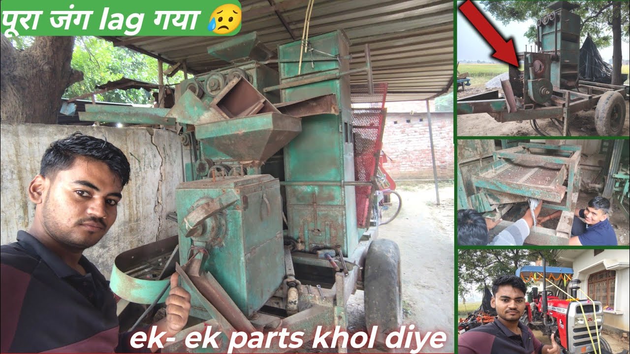 Ek jabarjast kaam repairing of rice machine 💪 # vlog  #farmmachinery 