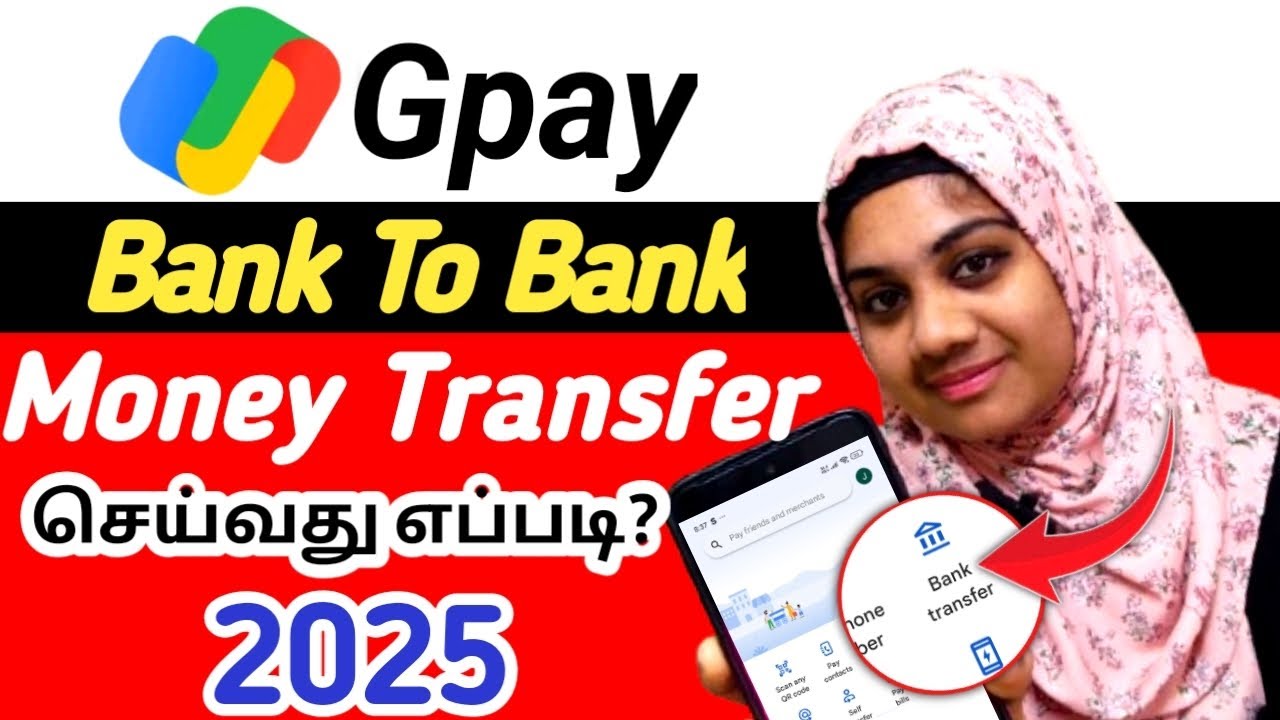 HOW TO MONEY TRANSFER IN GOOGLE PAY IN TAMIL | GPAY BANK TO BANK TRANSFER TAMIL