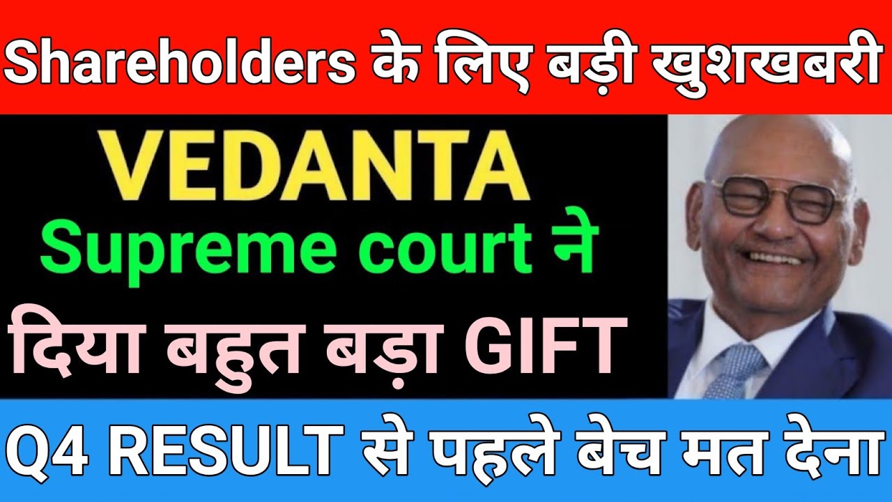 Vedanta share latest news | Vedanta share news today | Market support