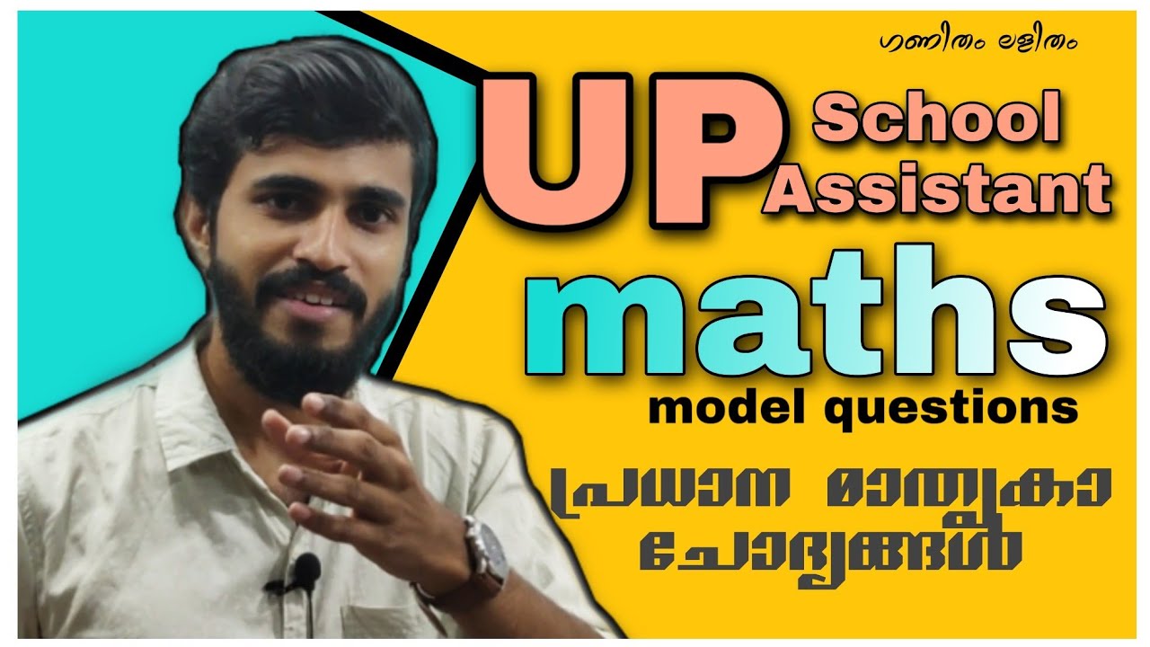 UP School assistant exam|| maths model questions||  SET 6|| LP UP KTET LDC LGS MATHS