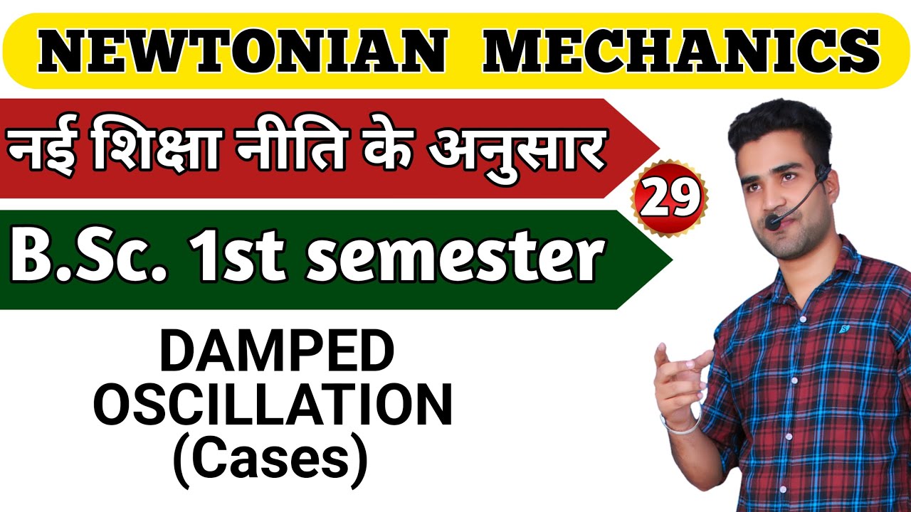 |L29| Cases of Damped Oscillation | Newtonian Mechanics | B.Sc. 1st Sem.Physics | Ankit sir