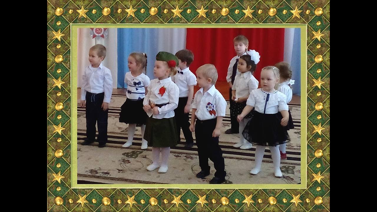 Праздник к 23 февраля в младшей группе