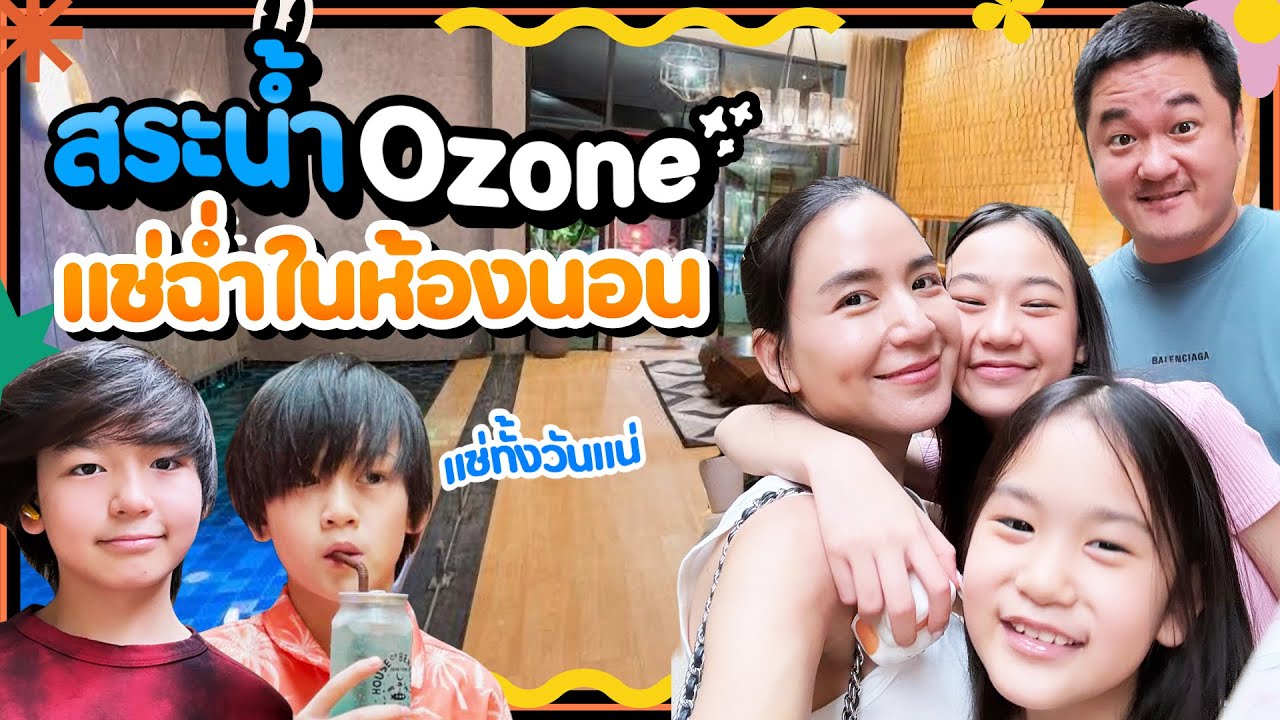 1 เดียวในไทย 🇹🇭 สระว่ายน้ำโอโซนส่วนตัวในที่พัก 😍✨ | Momme Chidjun SS3 EP.22