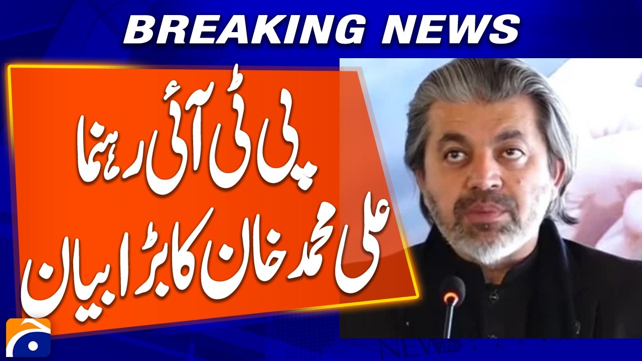 PTI Leader Ali Muhammad Khan's Major Statement | Breaking News | Geo News
