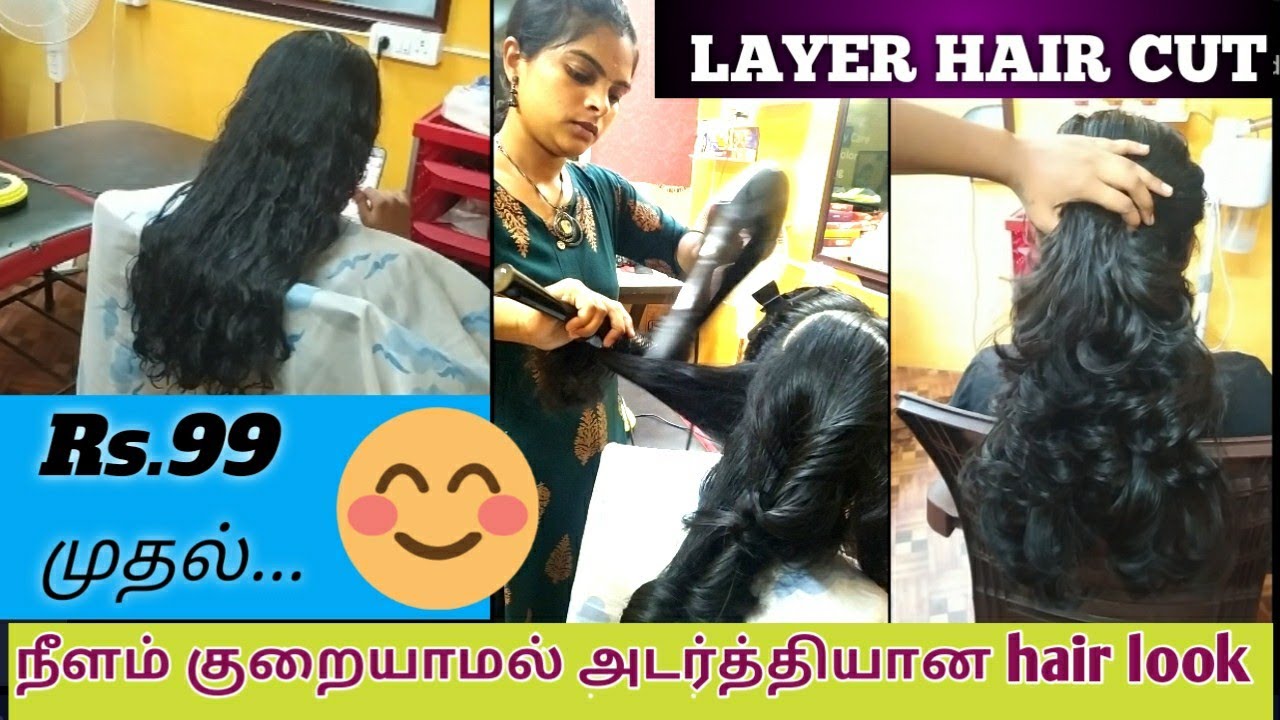 நீளம் குறையாமல் LAYER HAIRCUT|அடர்த்தியான HAIR LOOK|Best Beauty Parlour|Coimbatore|best hair cut