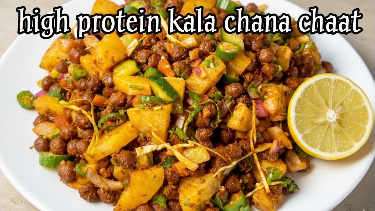 Black Chana Chaat Recipe | Ramadan Special Fried Kala Chana Chaat | Iftar Recipes