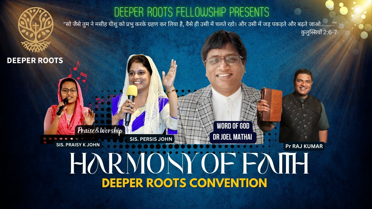 Harmony of Faith : Deeper Roots Convention | Day:2
