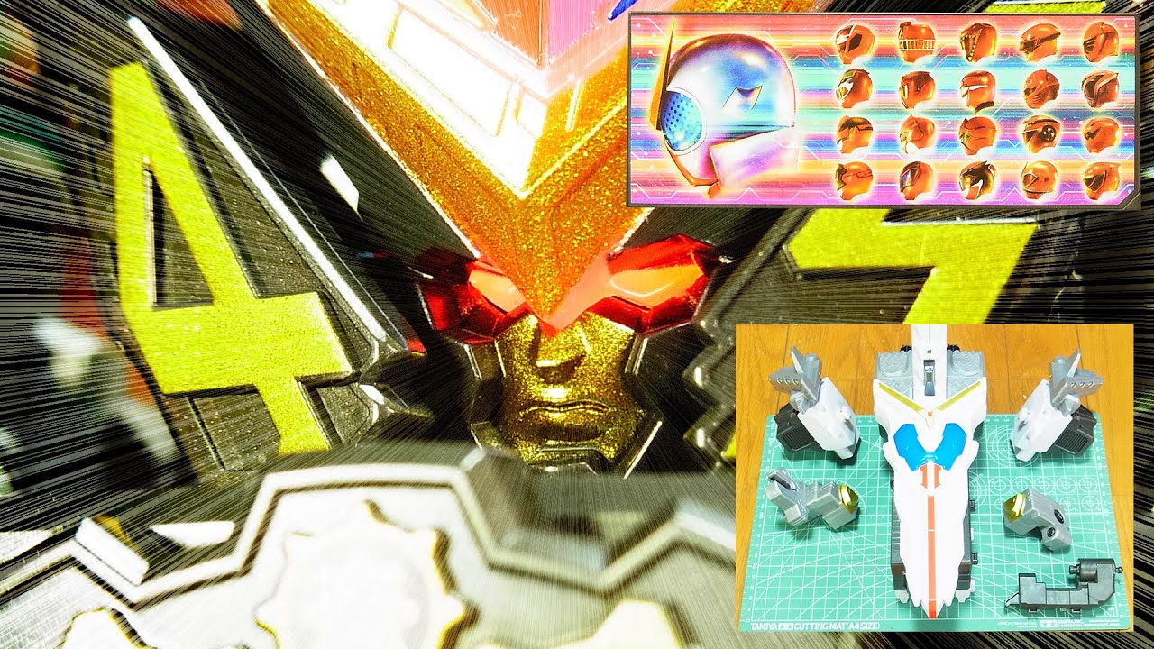 【ゼンカイジャー】よみがえるDXゼンリョクゼンカイオー  ZenkaiOh