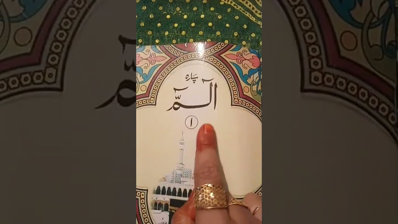 Bismillah Starting QURAN @7thshiningskyYASMEEN  is live