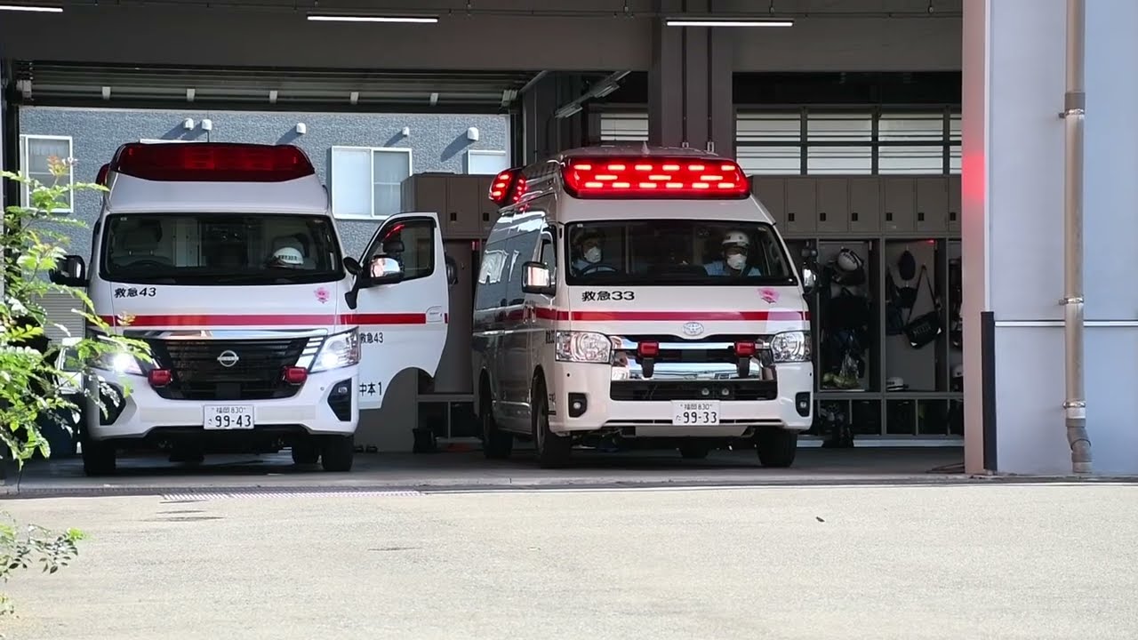 「救急出場３連発‼️！」福岡市消防局中央消防署から救急車が緊急出場！　火災出動で消防車がいない署から救急隊も２隊立て続けに出場！