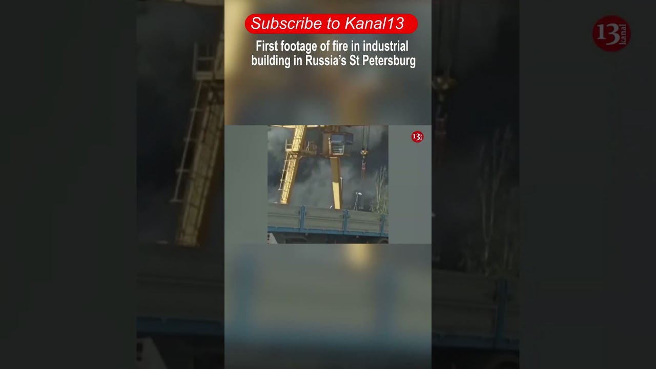 First footage of fire in industrial building in Russia&rsquo;s St Petersburg