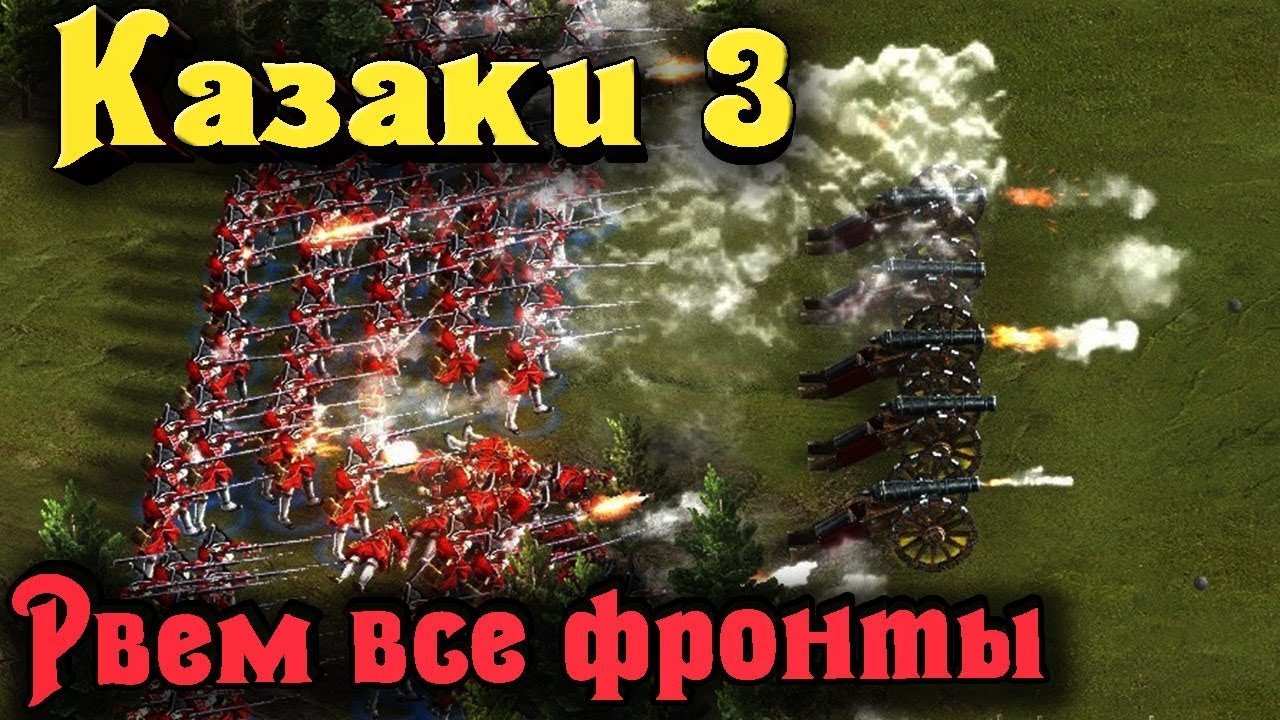 Новый год армий 17 - 18 века - КАЗАКИ 3