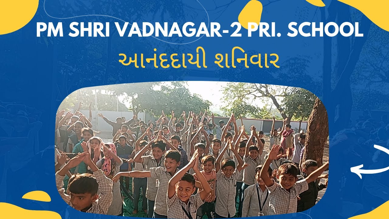 Vadnagar-2 Primary School | Ananddayi Shanivar Celebration | Fun Exercise with Music.