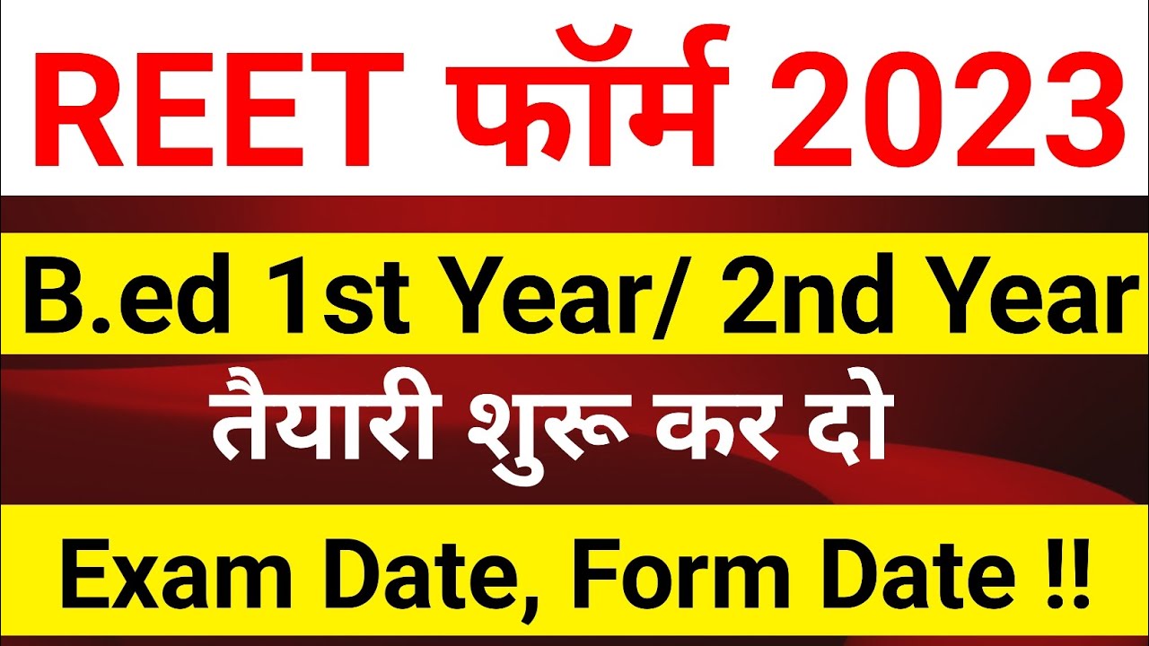 REET New Vacancy 2023 | Reet Form Filling Process 2023 | Pre REET 2023 notification
