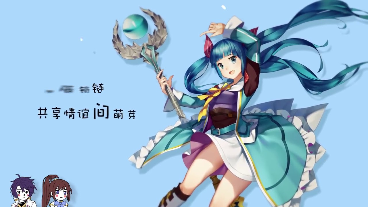【祈Inory X 醋醋cucu】龍武盛唐