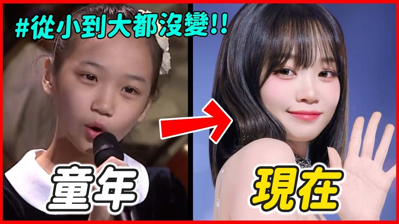 16歲已經演超過50部作品！9位韓國童星「小時候VS長大」對比PART II │ KPOP推一波
