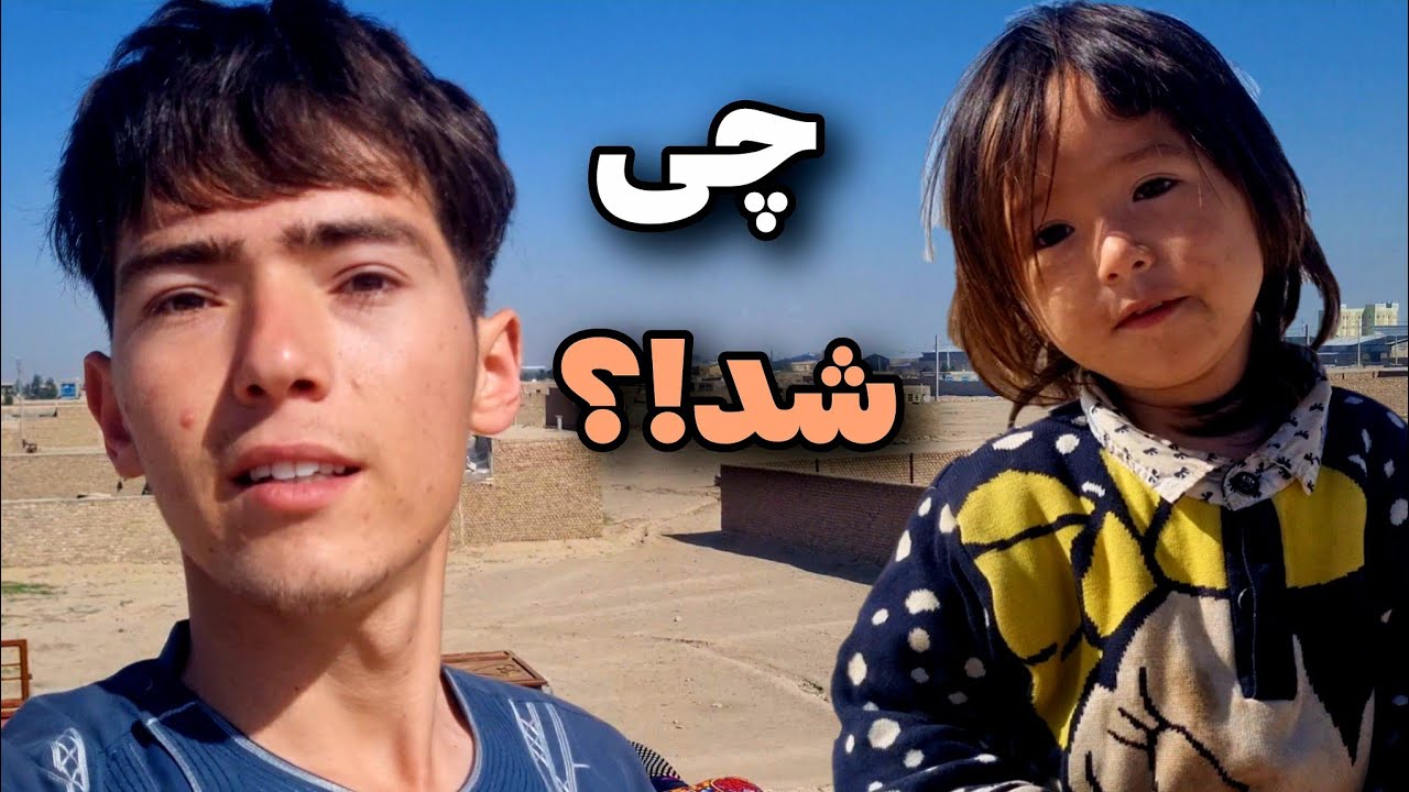 با فاطی رفتیم روی پشت بوم 😱