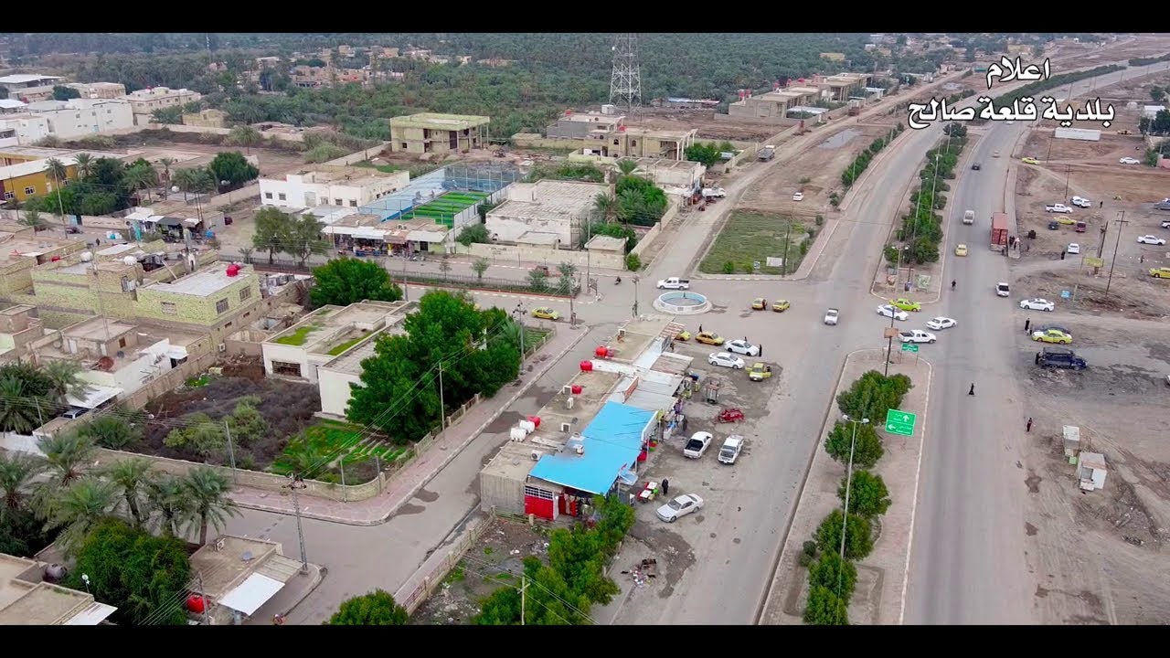 قضاء قلعة صالح ميسان 2021