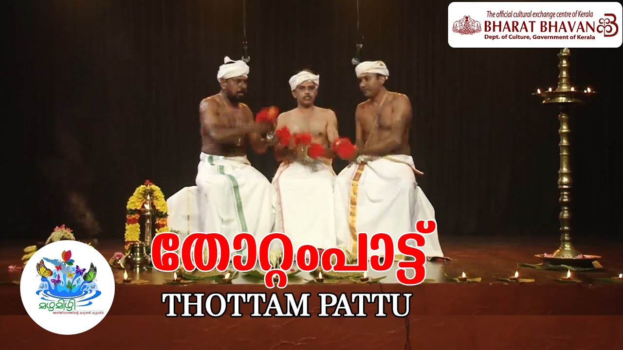 Thottam Pattu | തോറ്റംപാട്ട് | Kalam Pattu | Mazha Mizhi | മഴമിഴി | മൾട്ടി മീഡിയ മെഗാ സ്ട്രീമിങ്ങ്