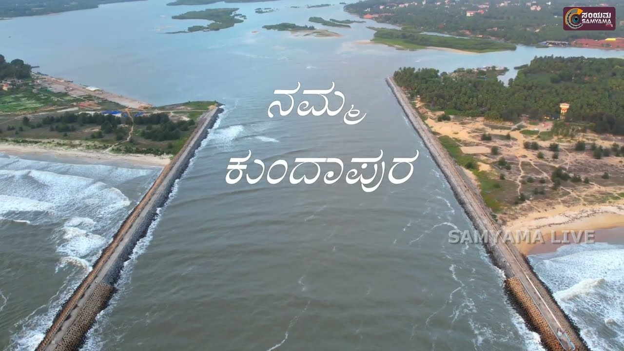 || Kundapura Kodi Delta Point Sea Walk || Cinematic Drone Shots || 4K || Full Video ||