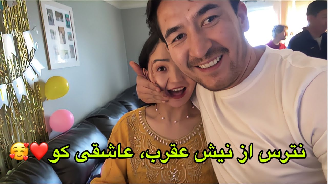 تولد داشتیم چه تولدی، مادر نی نی را آزار دادم😆 تولد ثناجان، چنین جمع‌های در امریکا خیلی کم است❤️🥰