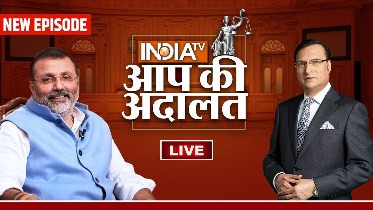 Nishikant Dubey in Aap Ki Adalat LIVE: PM Modi vs Rahul Gandhi, Trump Tariff & BJP | Rajat Sharma