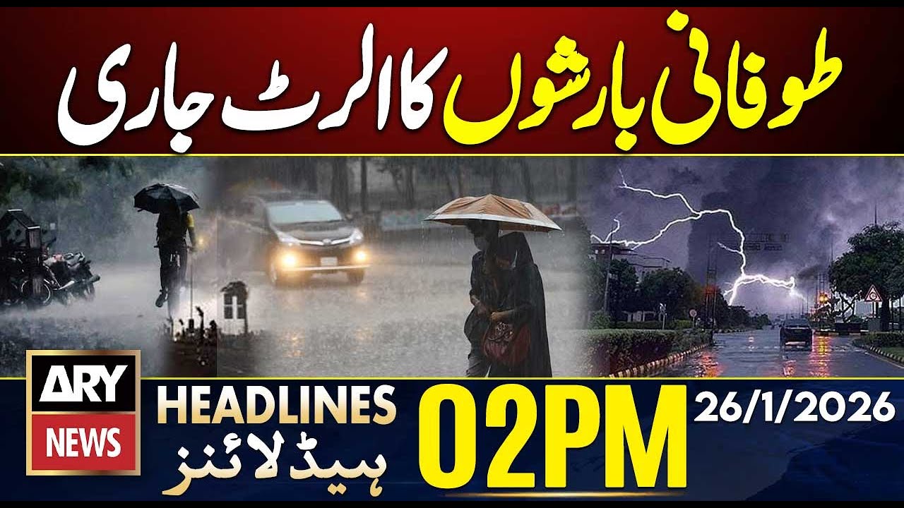 High Alert!! Heavy Rains in Punjab || ARY News 2 PM Headlines | 26th Jan 2026