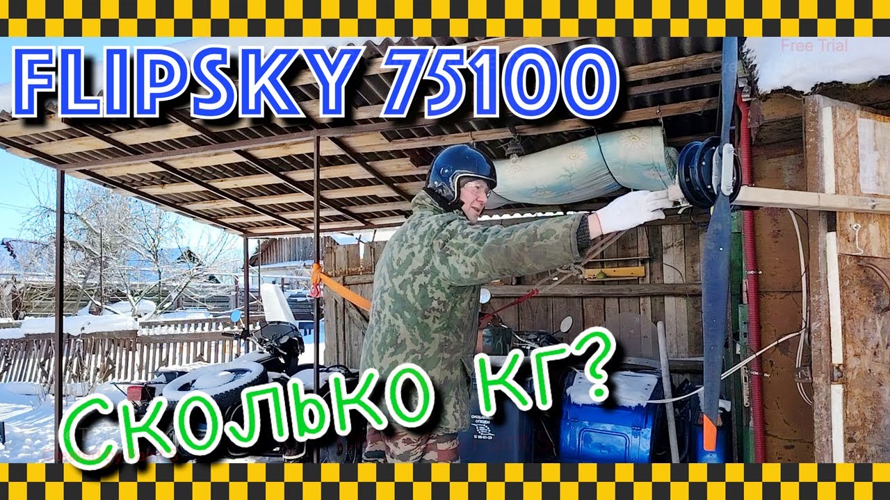 Тесты пропеллера и контроллера с Озона.
