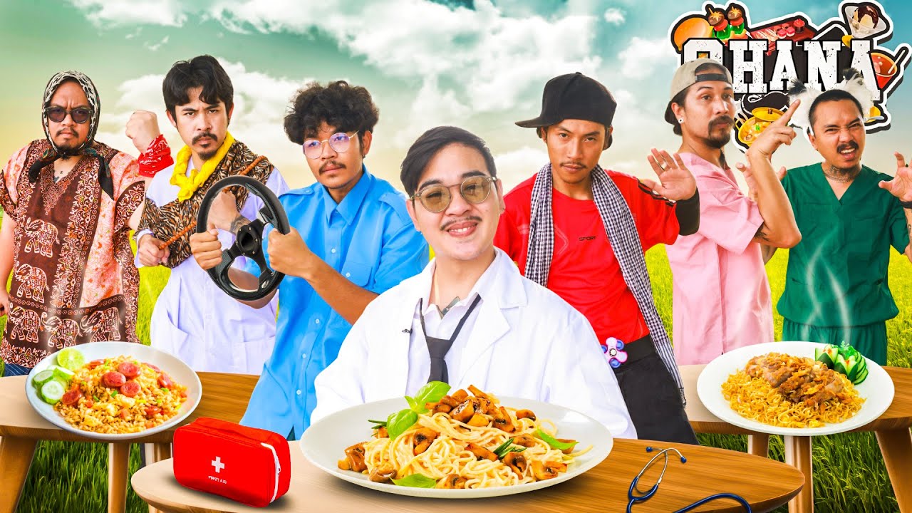 ครัวไรอ่ะ! EP.209 : ทำอาหารเมนูหมอ