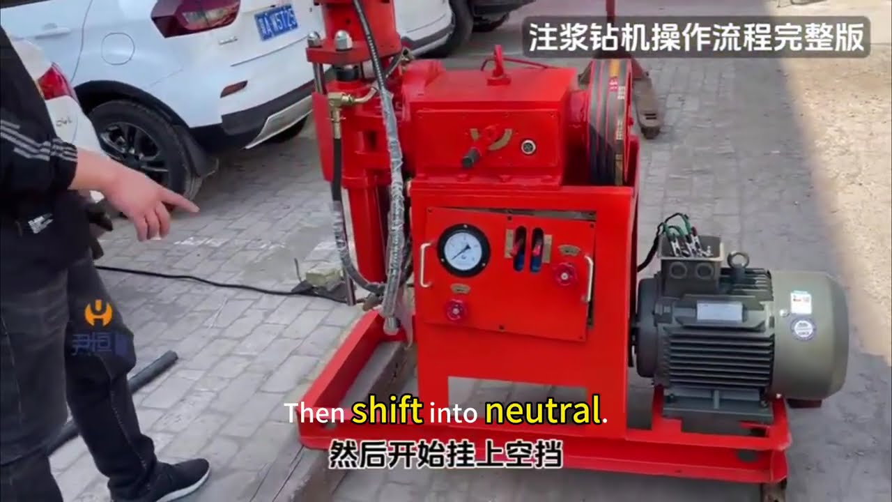 Grouting drilling machine operation procedure