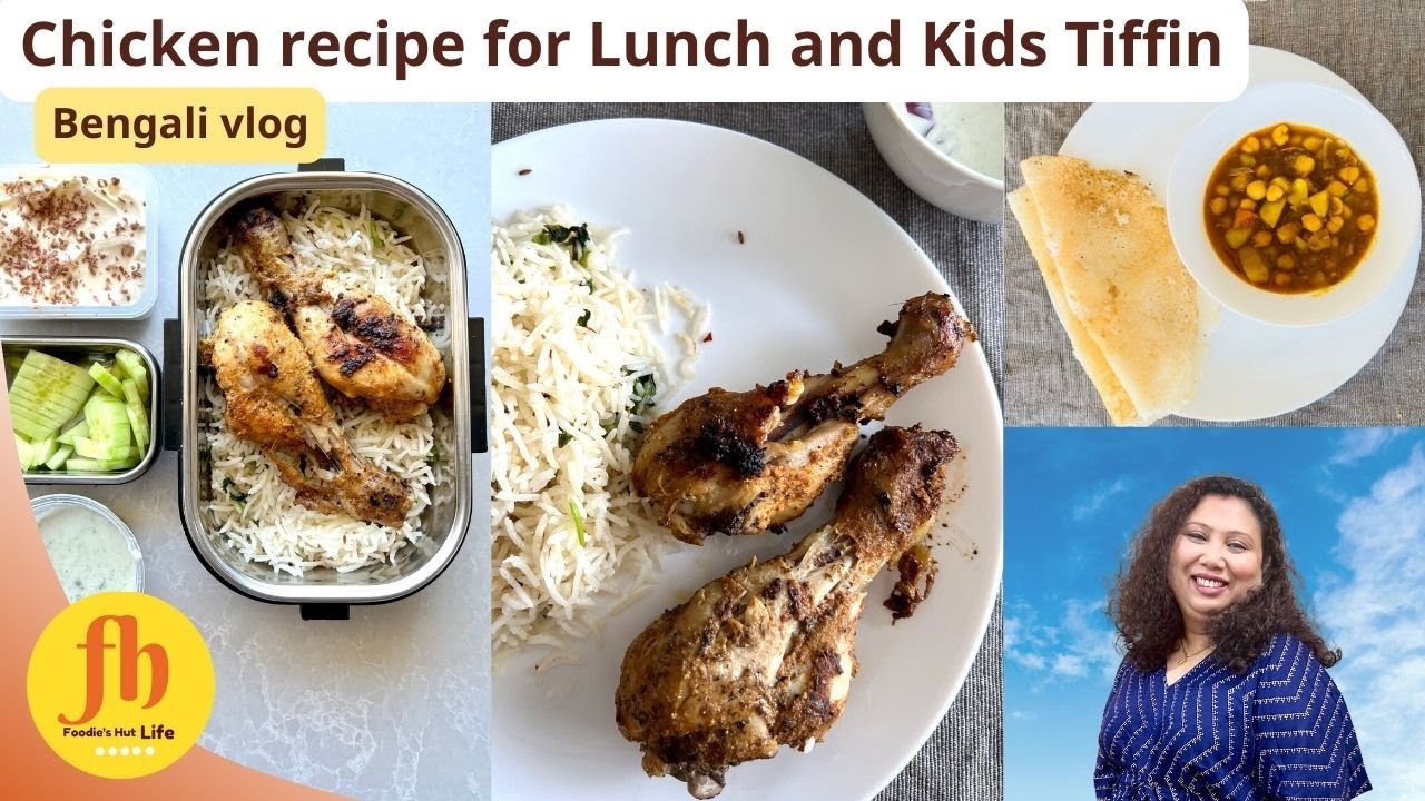 Chicken Recipe | Lunchbox Recipe | Vlog- আমার যা ভালোলাগে| Recipe for Lunch in Bengali