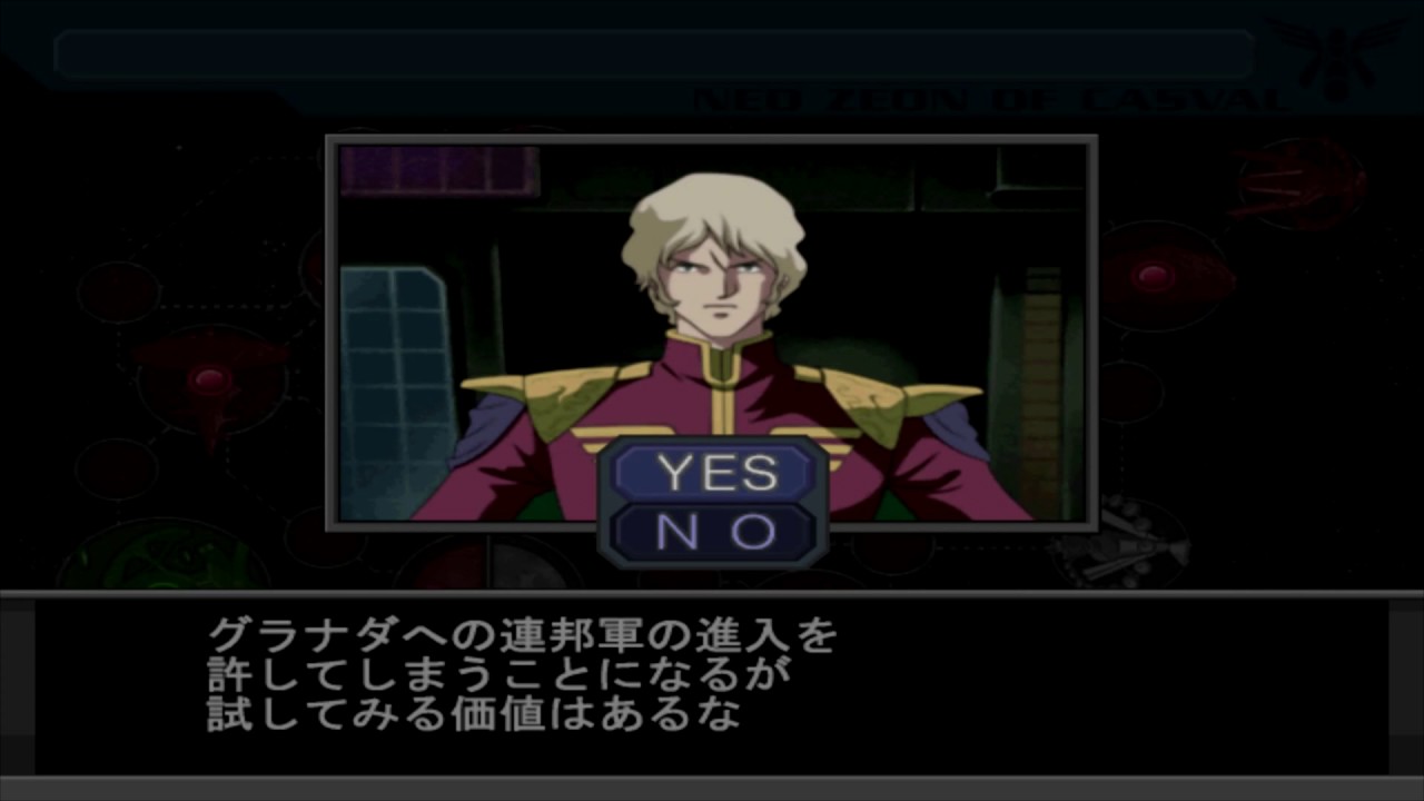 Amuro defection event | Neo Zeon of Casval Campaign; Gihren No Yabou Axis no Kyoui